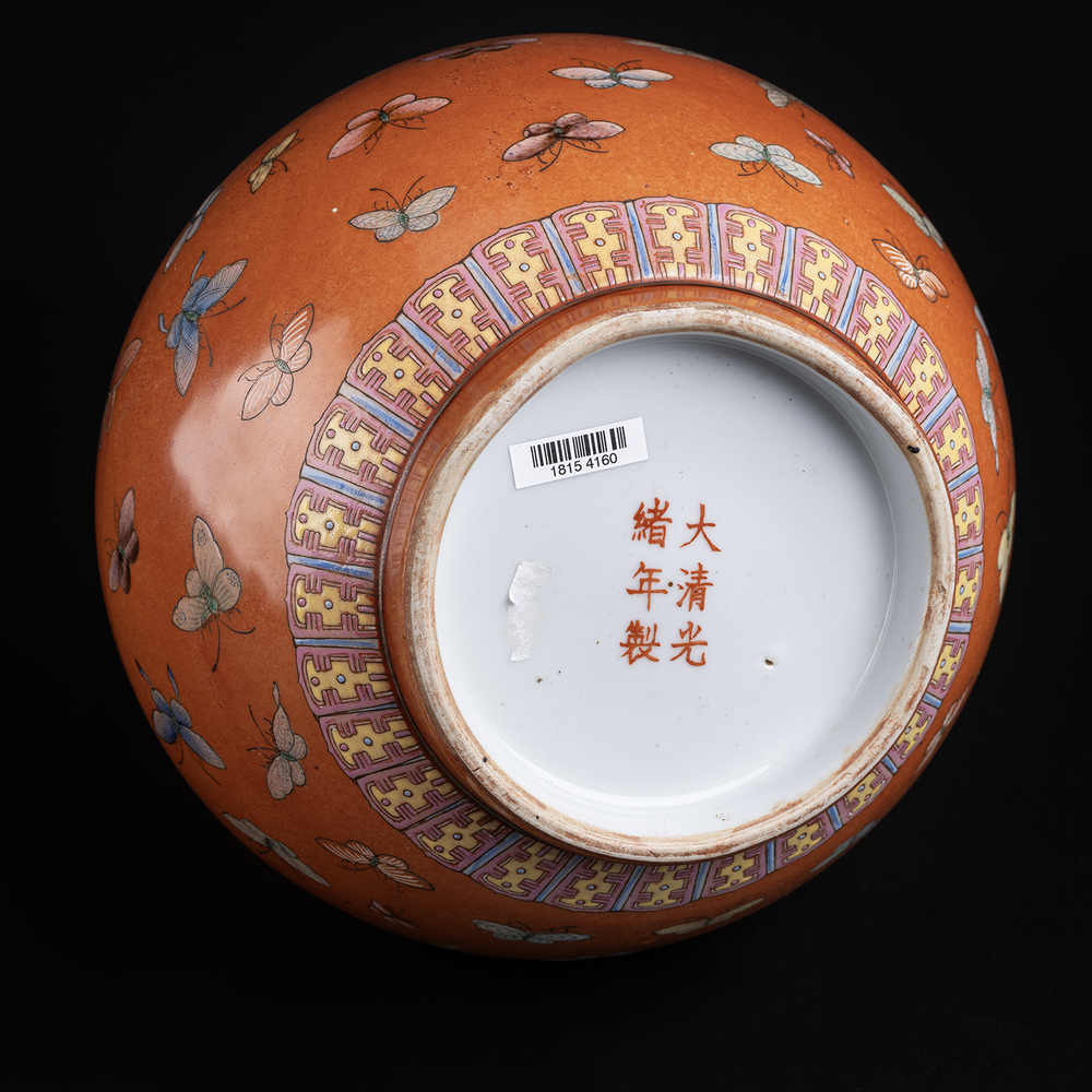 Lot1003 A Chinese coral read ground butterfly vase,  Guangxu six-character mark  Guangxu Period(1871-1908)