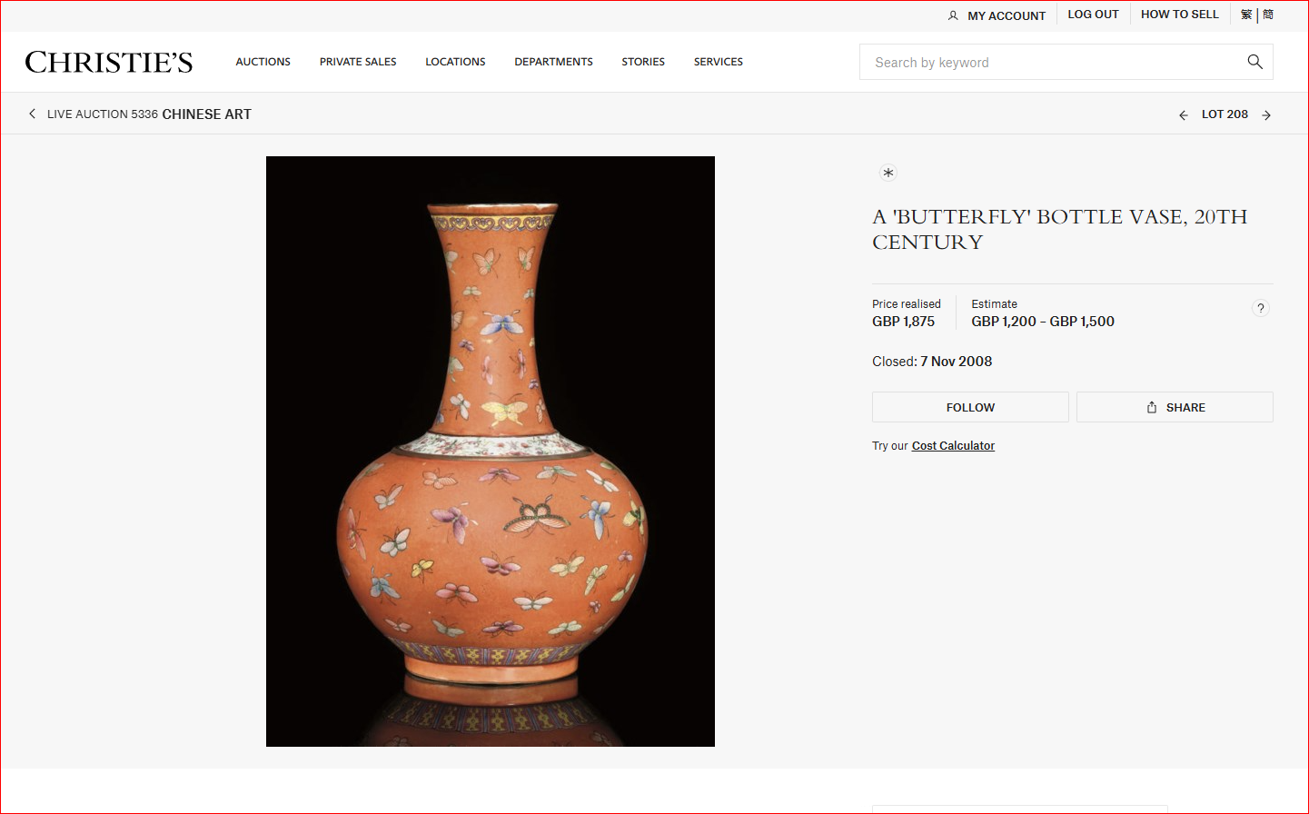 Lot1003 A Chinese coral read ground butterfly vase,  Guangxu six-character mark  Guangxu Period(1871-1908)