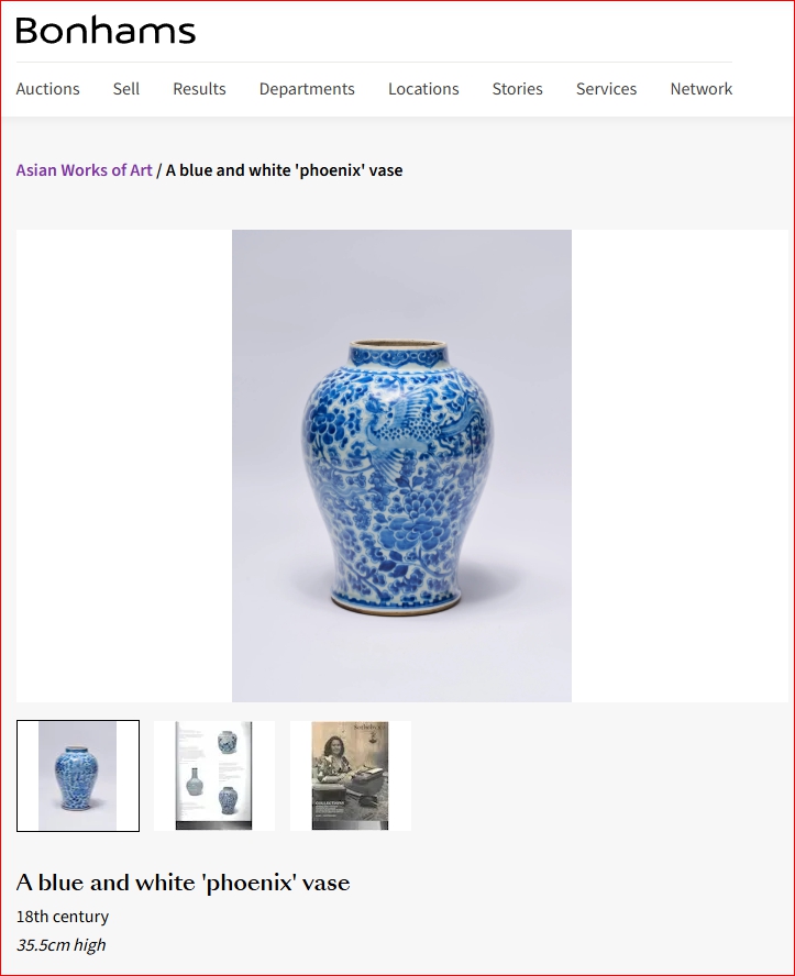 Lot1005 blue and white 'phoenix' vase 18th century