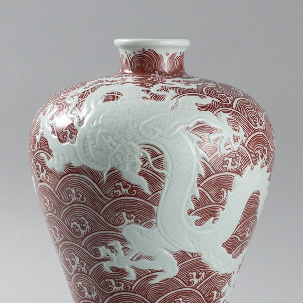 Lot1010 A PORCELAIN BOTTLE 