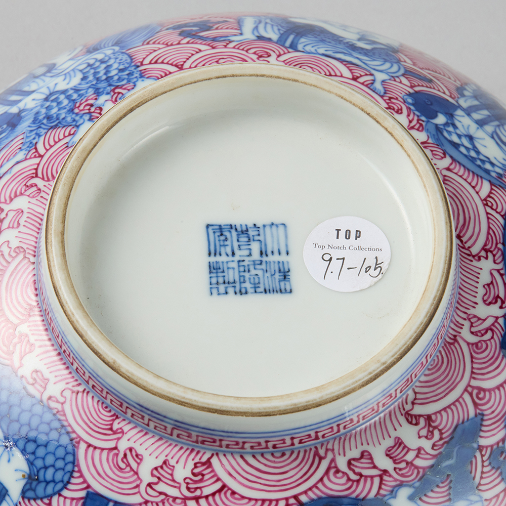 Lot1011 A BLUE-AND-WHITE PORCELAIN BOWL Qing dynasty Qinglong Mark & Period(1736-1795)