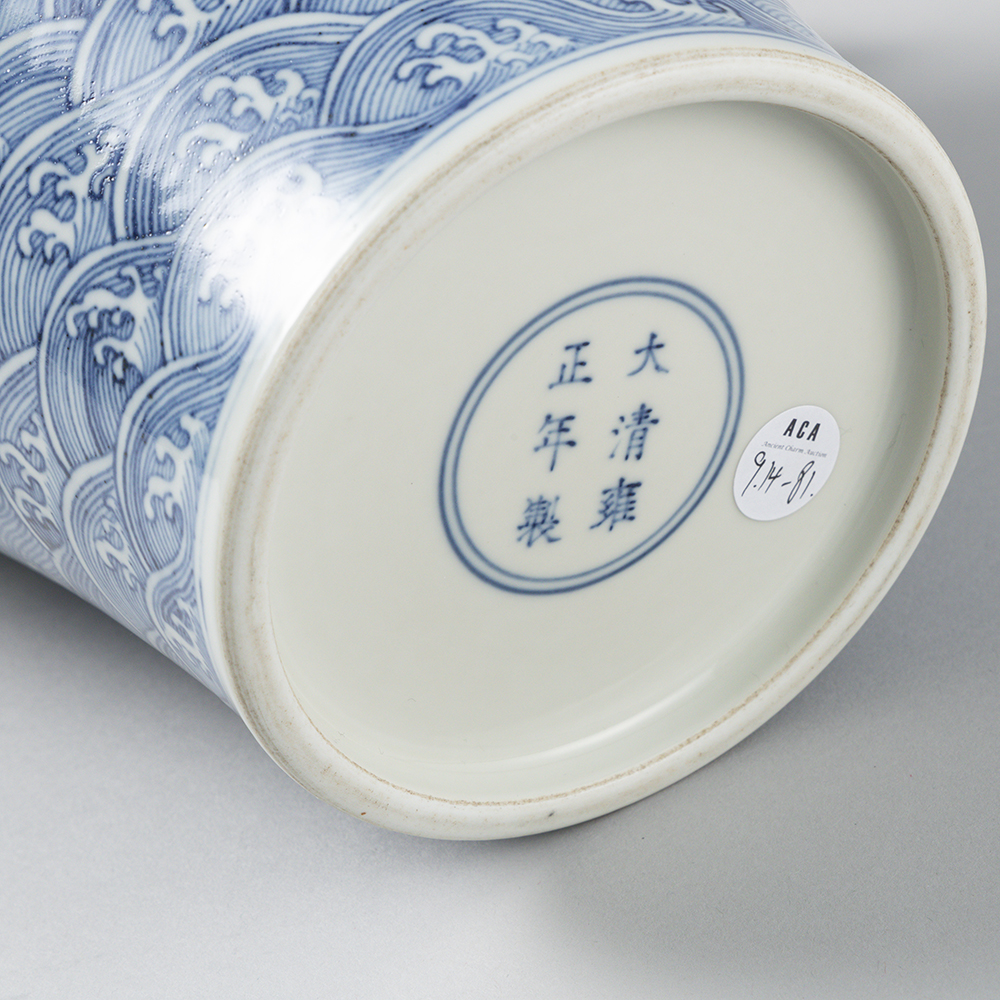 Lot1015 A BLUE-AND-WHITE PORCELAIN BOTTLE 