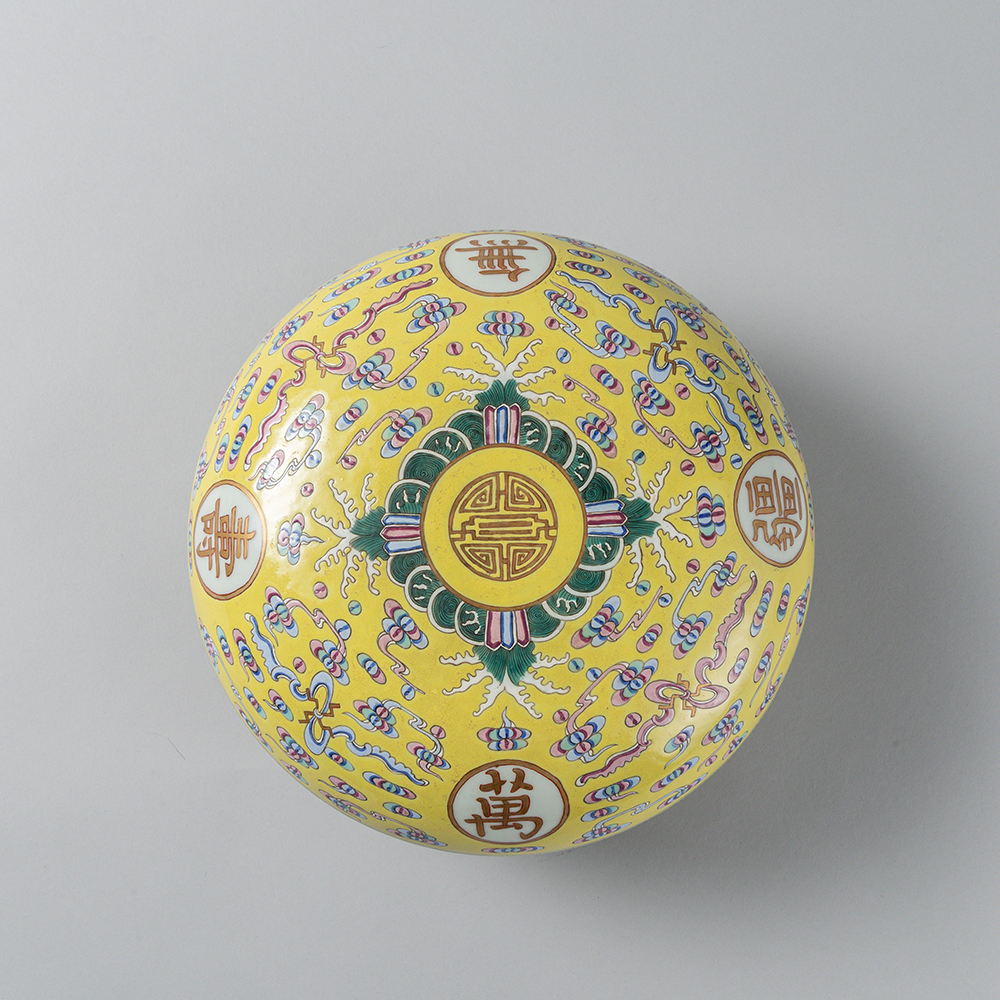 Lot1017 A YELLOW GLAZED PORCELAIN HOLDING BOX Qing Dynasty Xuantong (1908-1912) 선통제