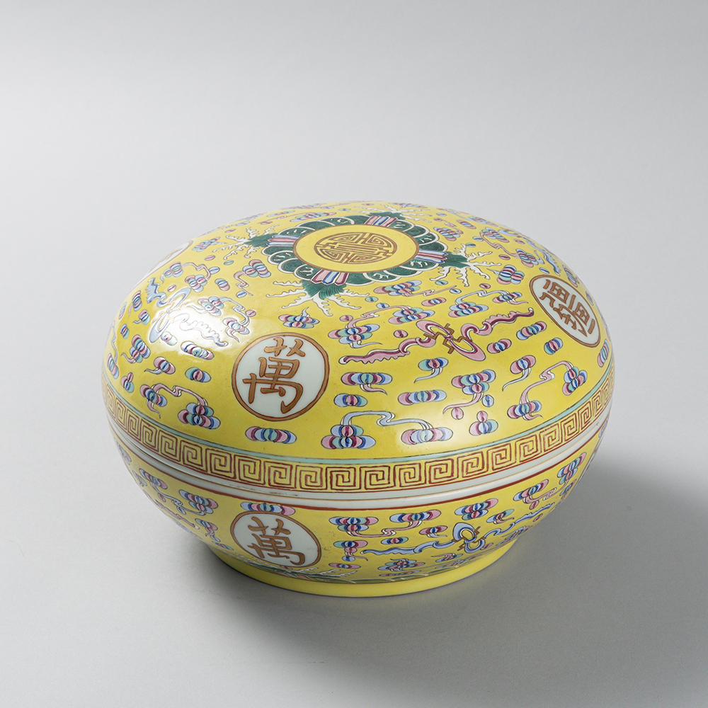 Lot1017 A YELLOW GLAZED PORCELAIN HOLDING BOX Qing Dynasty Xuantong (1908-1912) 선통제