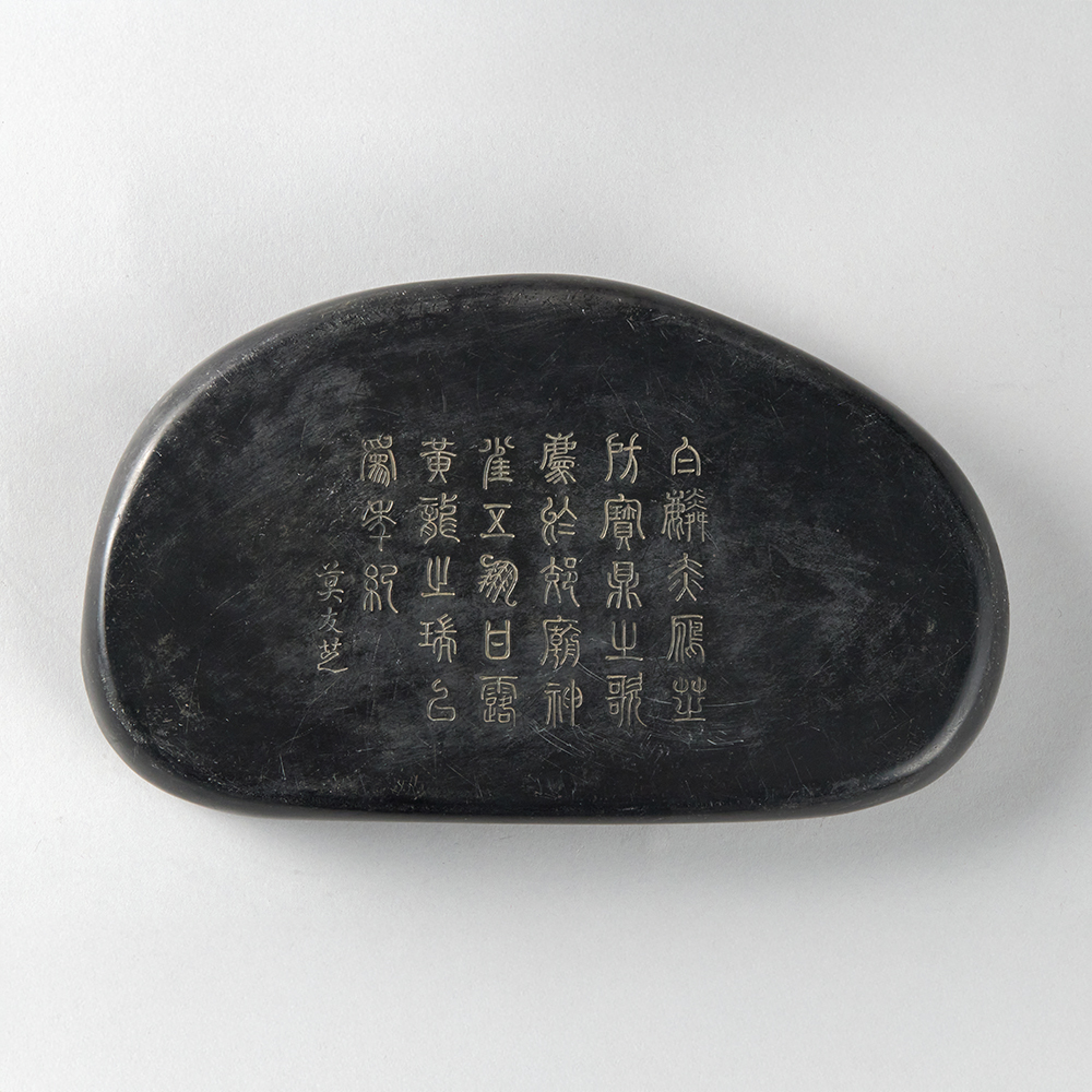 Lot3003 A Rare Kylin Pattern with poem Inkstone Qing Dynasty  Mo Youzhi 막우지(莫友芝) Mark