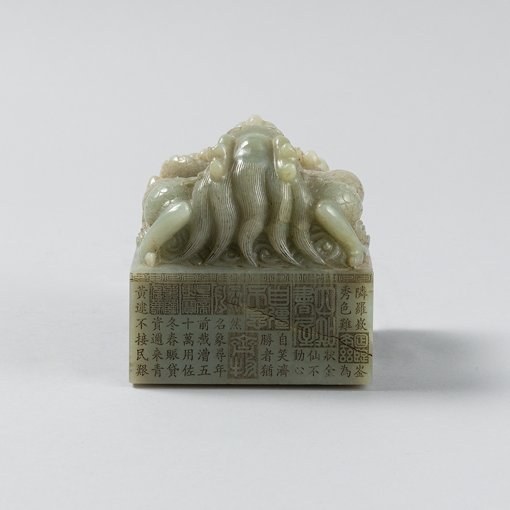 Lot2006 A WHITE JADE DRAGON PATTERN WITH POEM SEAL Qing dynasty (청나라)