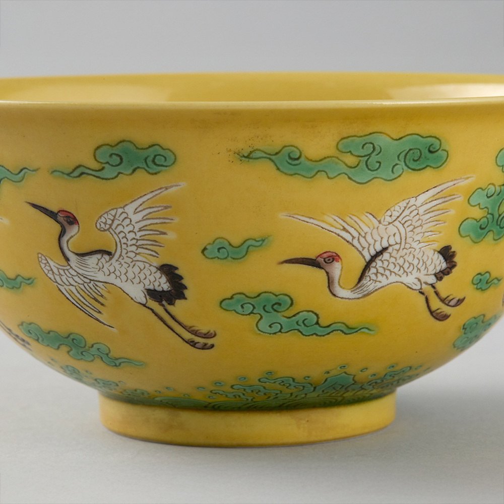 Lot1036 Chinese Famille-Rose Porcelain Bowl YongZheng six-character mark, but later(20th century)