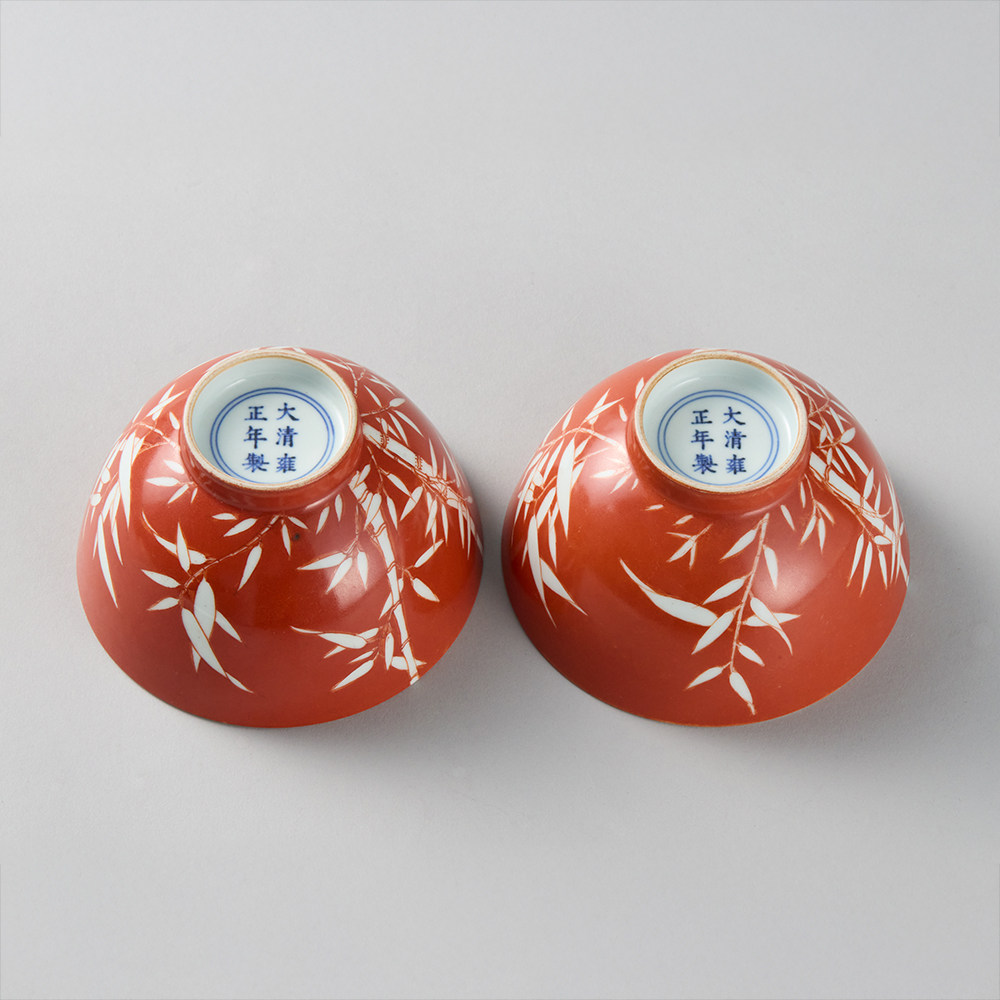 Lot1038 QING YONGZHENG PAIR OF ALUM RED BOWLS BUT LATER (20th century)