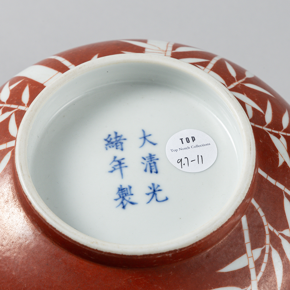 Lot1039 A RED GLAZED PORCELAIN BOWL, WITH BAMBOO DESIGN Guangxu six-character mark, and of the period (1875-1908)