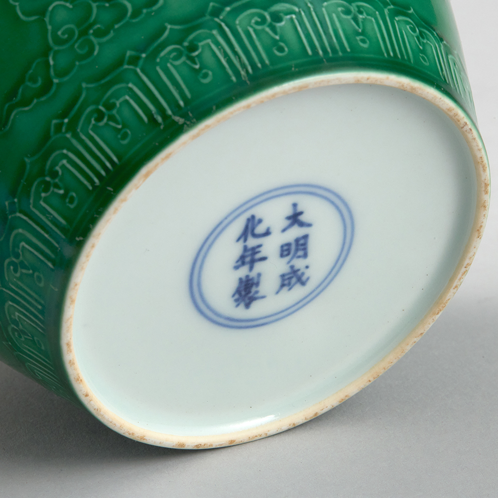 Lot1040 A GREEN GLAZED PORCELAIN JAR WITH DRAGON DESIGN  Ming dynasty Chenghua Mark & Period(1465-1487)