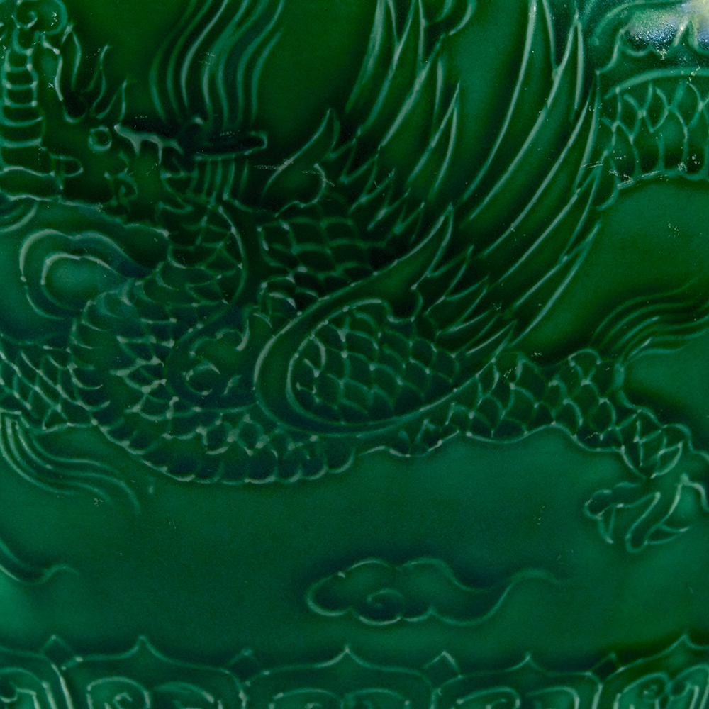 Lot1040 A GREEN GLAZED PORCELAIN JAR WITH DRAGON DESIGN  Ming dynasty Chenghua Mark & Period(1465-1487)