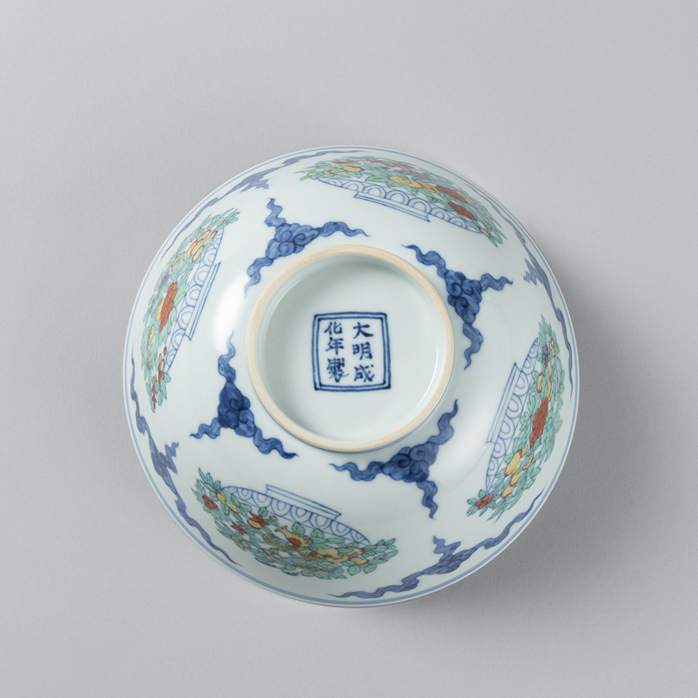 Lot1047 A CONTRASTING-COLOR PORCELAIN BOWL  Ming dynasty Chenghua Mark & Period(1465-1487)