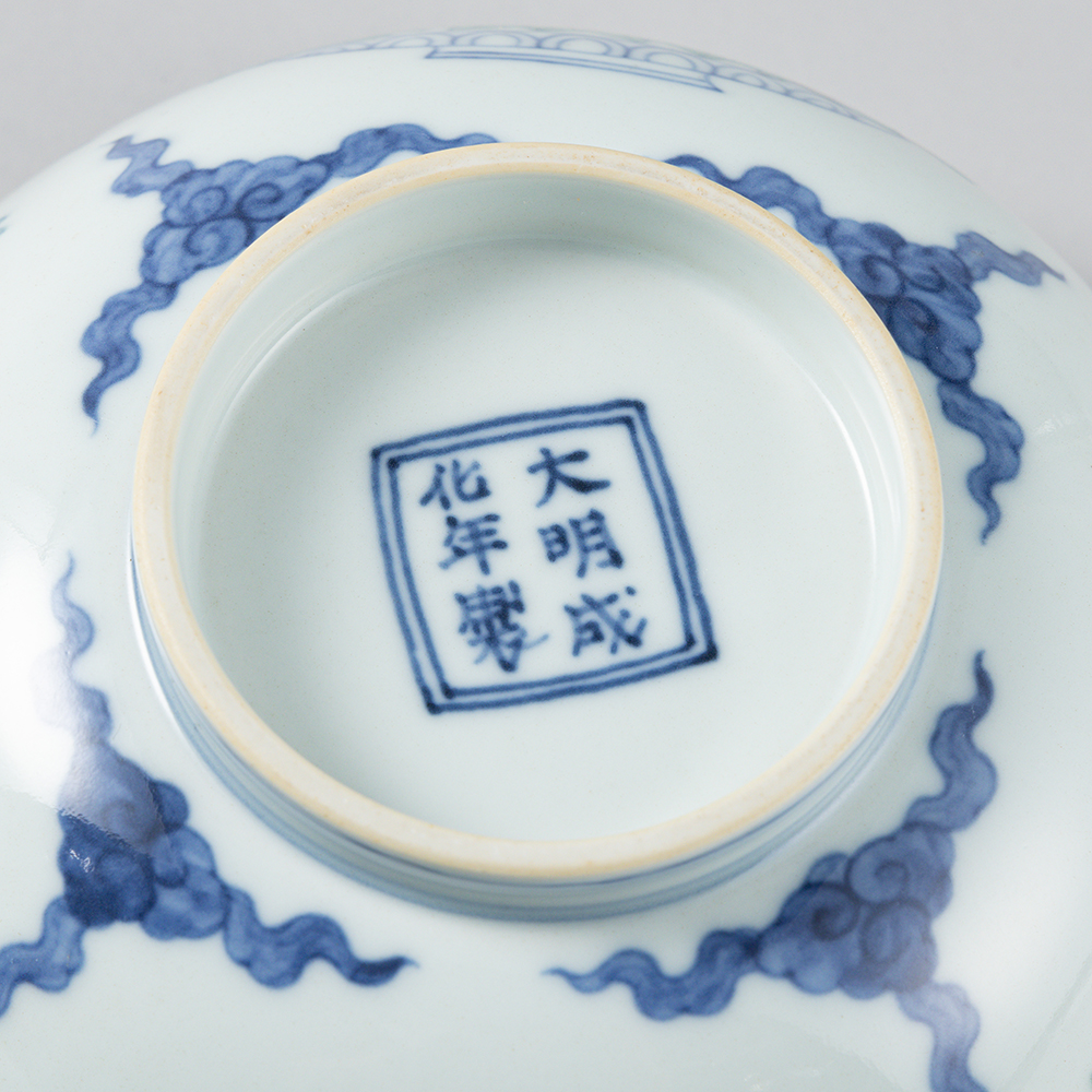 Lot1047 A CONTRASTING-COLOR PORCELAIN BOWL  Ming dynasty Chenghua Mark & Period(1465-1487)