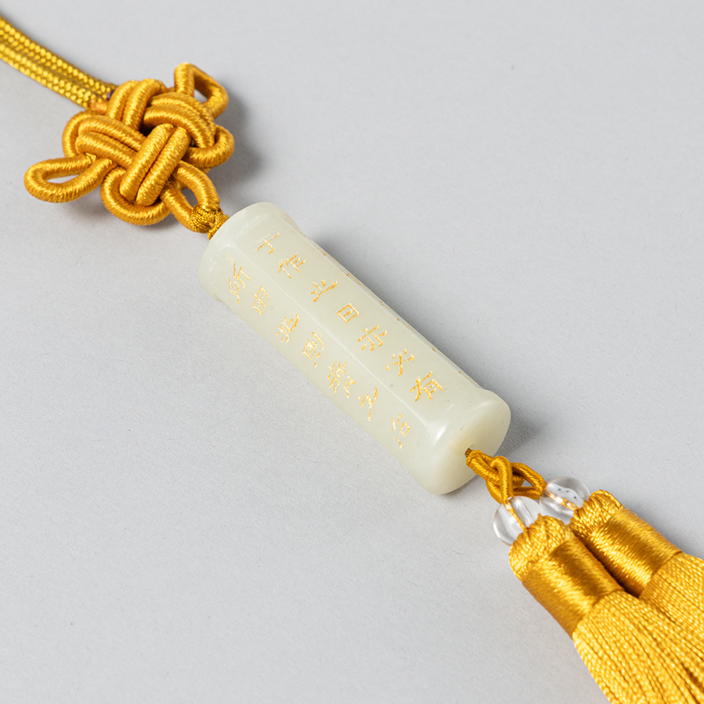 Lot2013 An Exquisite White Jade with poem Pendant  Qing Dynasty (1616-1912)