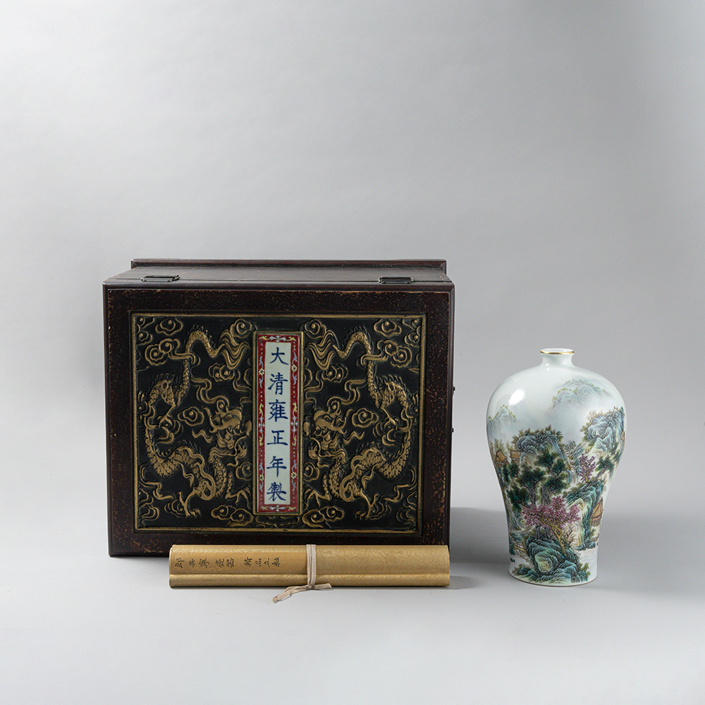 Lot1061 A Rare Famille-Rose Painted Gold Landscape Pattern Vase,With Silk Vertical Scroll Ink Painting Qing dynasty YongZheng Mark & Period(1723-1735)