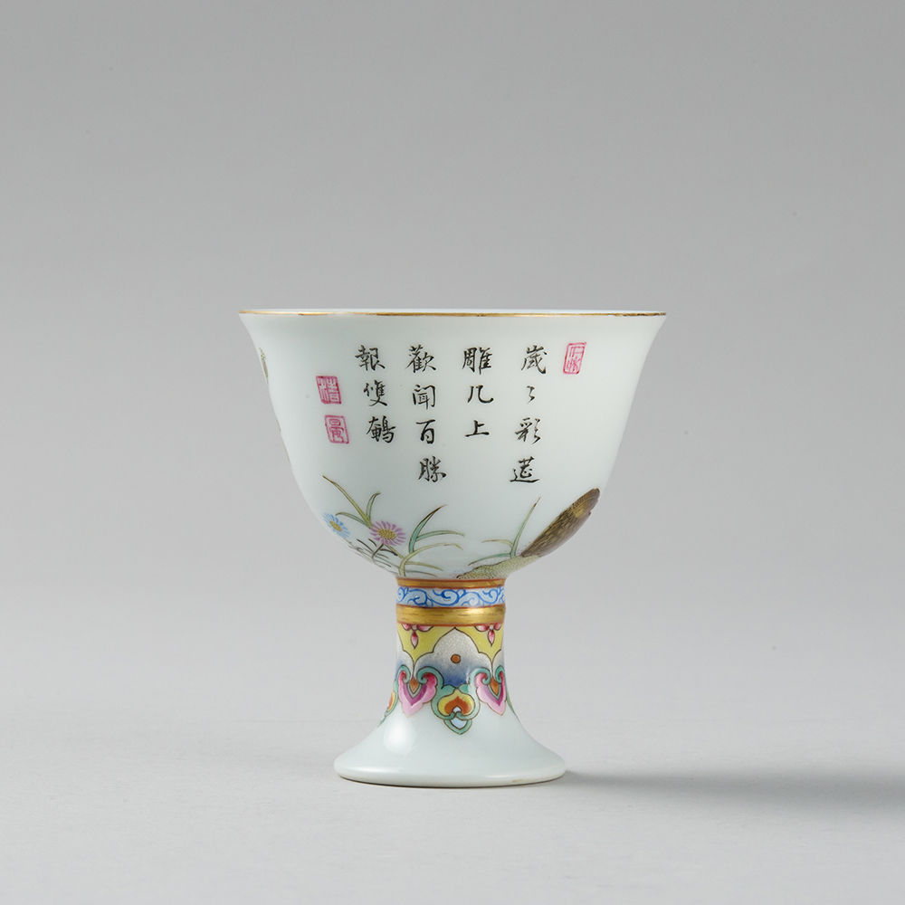 Lot1064 Famille Rose Stem Cup Qing Dynasty Yongzheng Period(1722-1735)