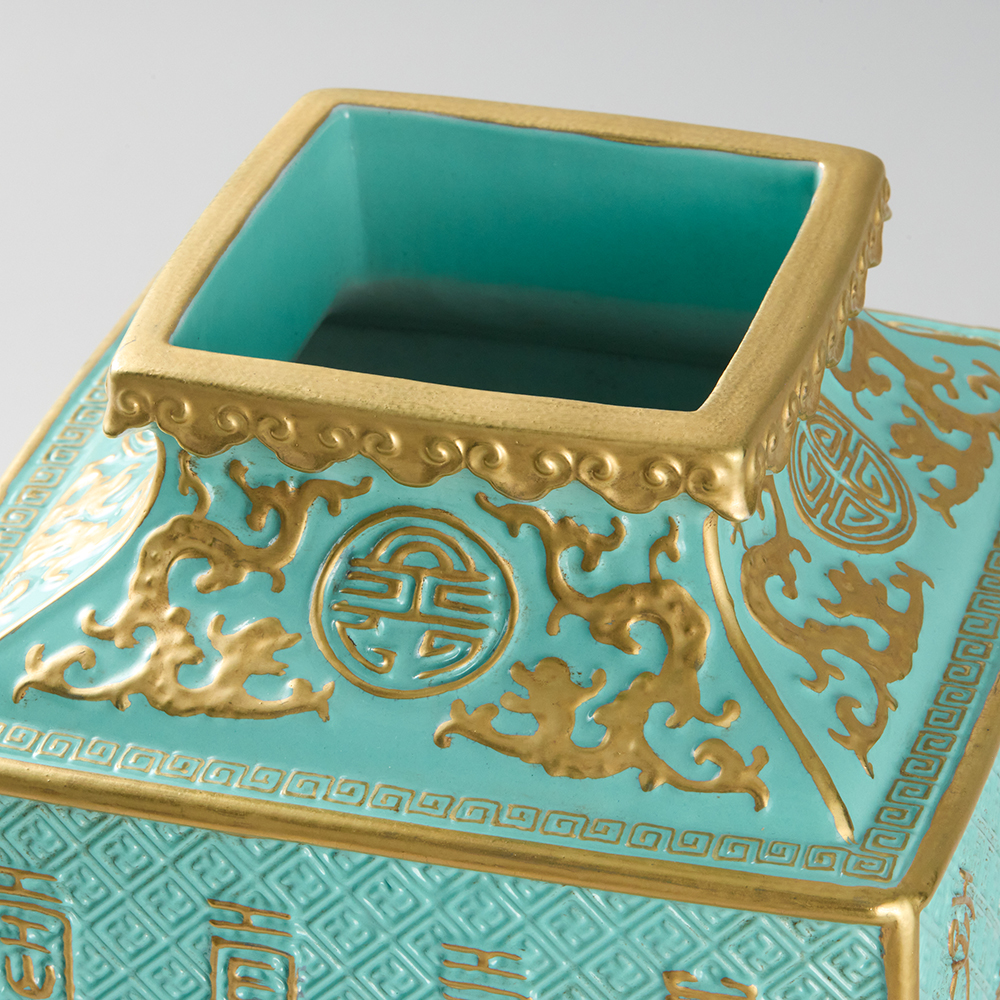 Lot1066 Qing Qianlong turquoise glaze relief gilded longevity pattern square bottle(20th Century)