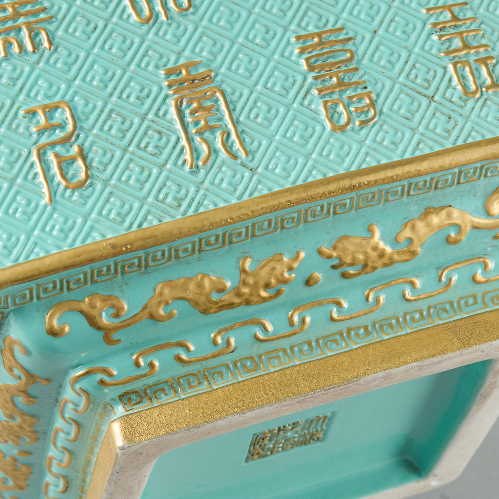 Lot1066 Qing Qianlong turquoise glaze relief gilded longevity pattern square bottle(20th Century)