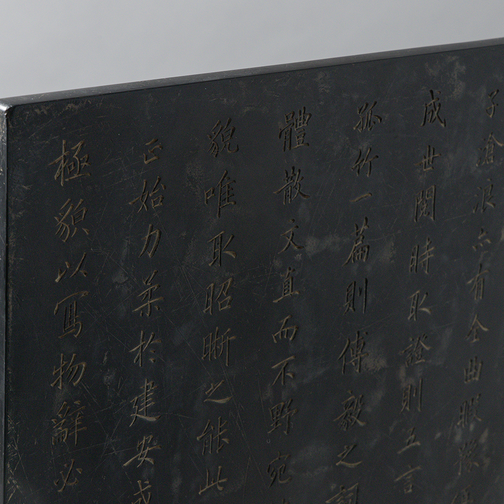 Lot3013 A Rare Stone carving with poem Table Screen Qing Dynasty,Chen Xizu(진희조陳希祖)서명 (1616-1912)