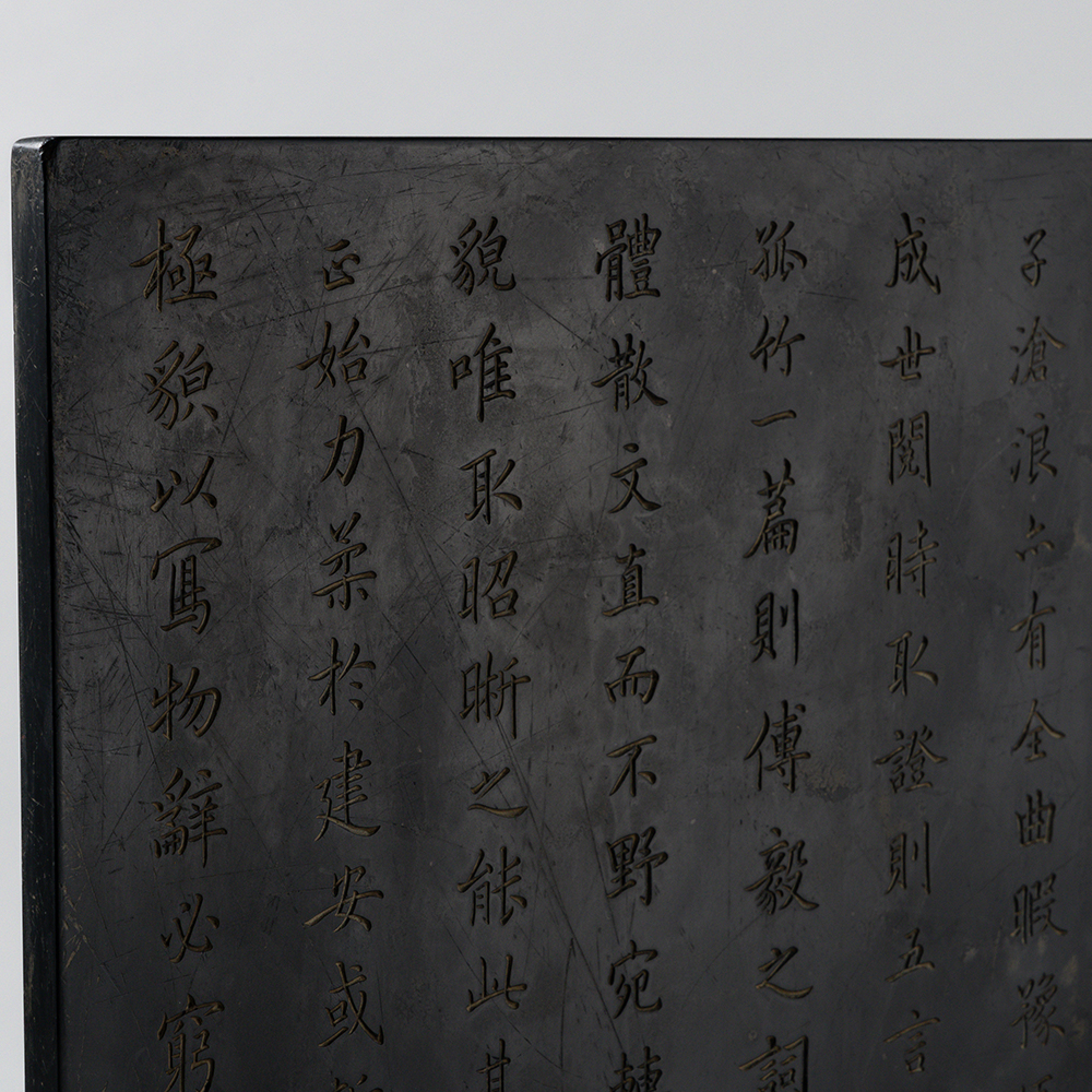 Lot3013 A Rare Stone carving with poem Table Screen Qing Dynasty,Chen Xizu(진희조陳希祖)서명 (1616-1912)