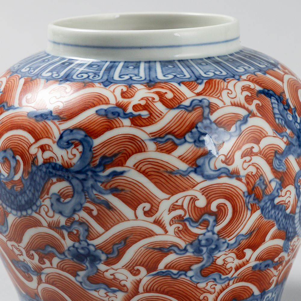 Lot1073 An Exquisite Blue and White Iron-Red Seawater and Dragon Pattern with Cover Jar Ming Dynasty(1368-1644)