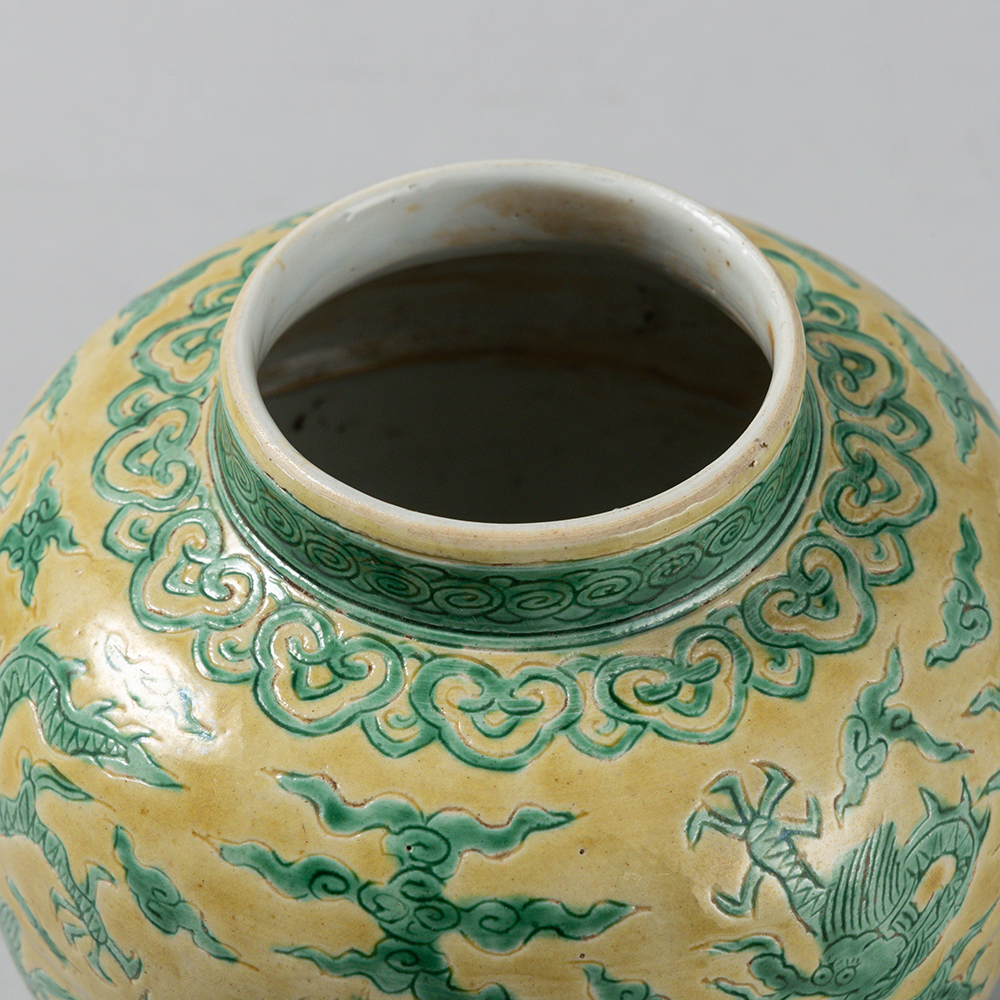 Lot1075 An Exquisite Yellow Glazed Dragon Pattern Jar Ming Dynasty,Longqing Six-character Mark & Period(명나라 융경제 1537-1572)