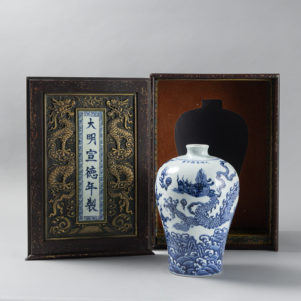 Lot1078 A Rare Blue and White Seawater and Dragon Pattern Vase Ming Dynasty Xuande Six-character Mark & Period(1399-1435)