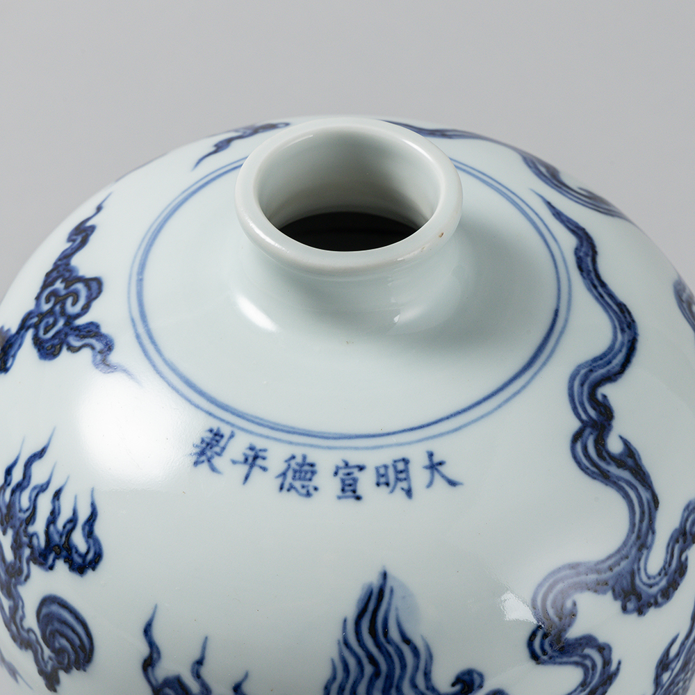 Lot1078 A Rare Blue and White Seawater and Dragon Pattern Vase Ming Dynasty Xuande Six-character Mark & Period(1399-1435)