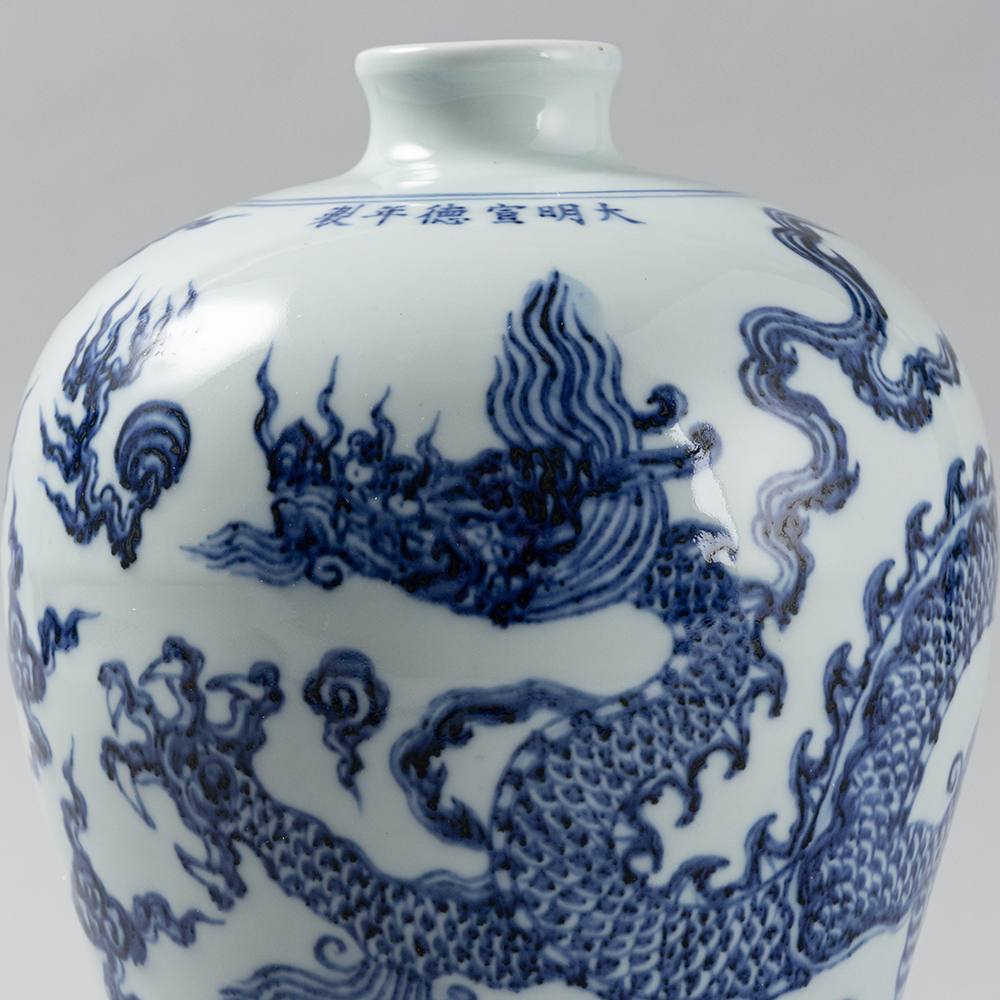 Lot1078 A Rare Blue and White Seawater and Dragon Pattern Vase Ming Dynasty Xuande Six-character Mark & Period(1399-1435)