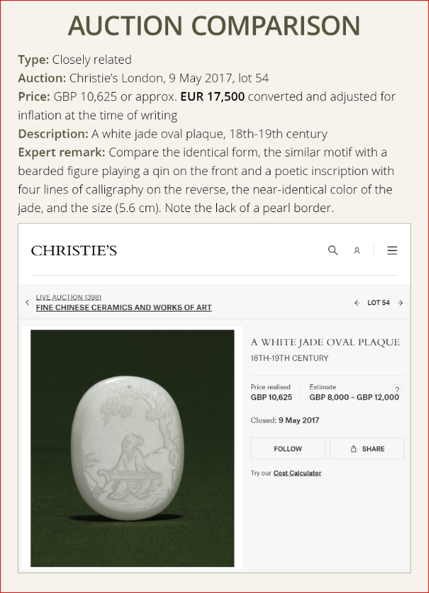 Lot2026 AN INSCRIBED WHITE JADE PLAQUE DEPICTING A LADY PLAYING THE PIPA, 18TH CENTURY