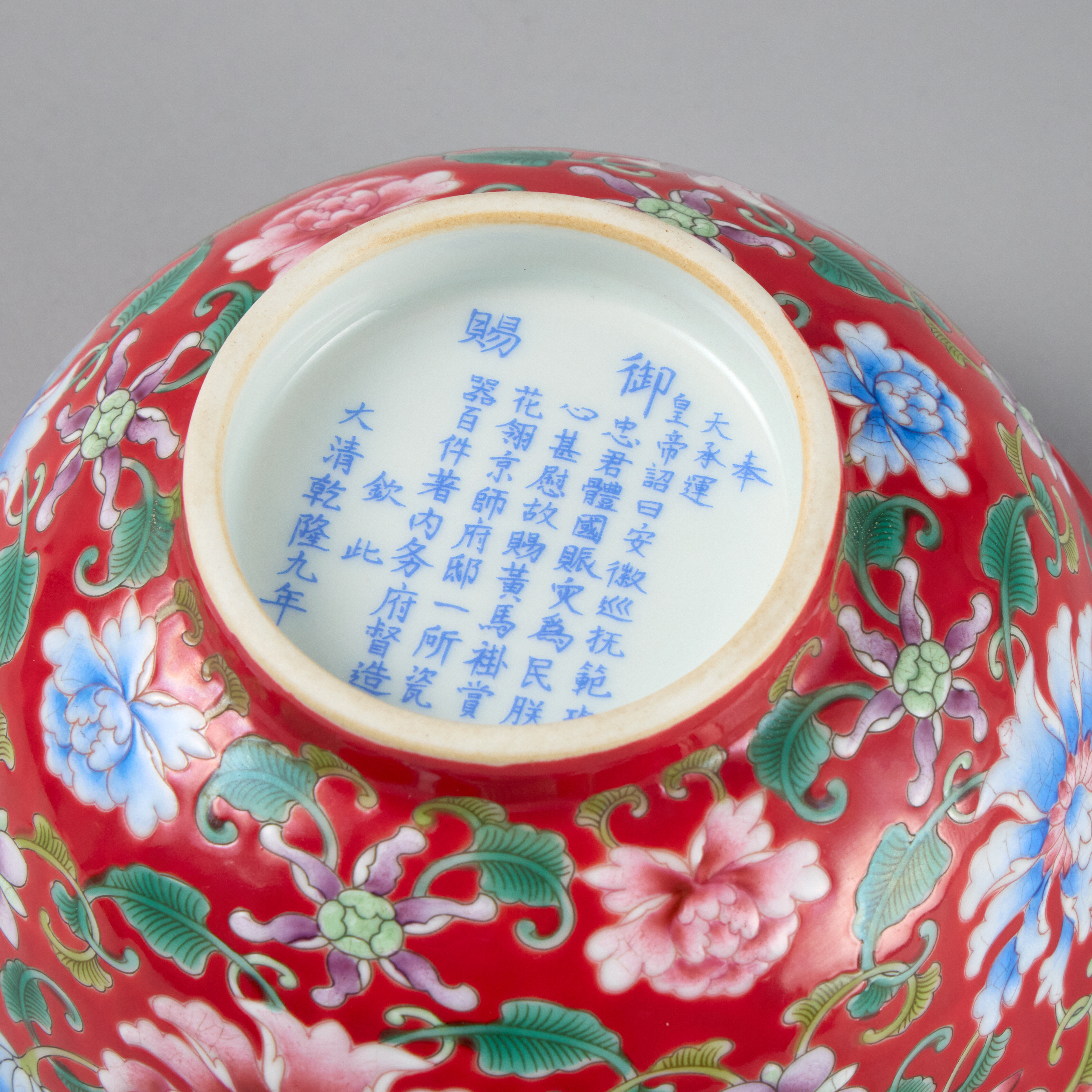 Lot1085 Chinese famille rose porcelain bowl pair Qing dynasty Qianlong Mark BUT 20th Century